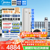 美的【省电星】空气能热水器200升300升 家用商用一级能效 空气源热泵安全节能省电WIFI手机控制 超1级 顶配款·200升 电辅75℃