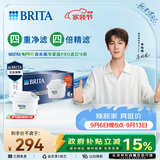 碧然德（BRITA）家用净水壶 滤水壶滤芯 MAXTRA Pro WLE 去水垢专家版PRO滤芯6只装