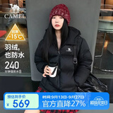 骆驼（CAMEL）【抱抱】抗静电户外羽绒服700蓬男女同款冬季加厚保暖连帽面包服