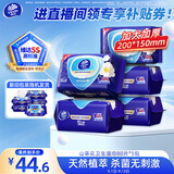 维达（Vinda）杀菌湿巾80片*5包 山茶花精华无酒精大包湿纸巾 新旧随机