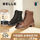 百丽（Belle）户外时尚羊皮马丁靴女商场同款舒适短靴3NW40DD5预售 棕色-单里 38 (240mm)