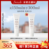 Fresh馥蕾诗【采销直播专享】大豆精粹温和卸妆洁面150ml 生日礼物女男