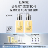 倩碧无油黄油125ml双支装 乳液面霜混油皮清爽保湿修护护肤品生日礼物