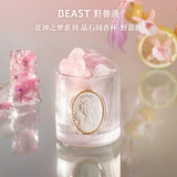 野兽派（THE BEAST）“花神之梦”晶石闻香杯野蔷薇香薰卧室中秋节生日礼物