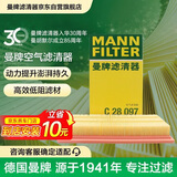 曼牌滤清器（MANNFILTER）空气滤清器空气滤芯C28097适配油电混福特蒙迪欧/林肯Z/冒险家