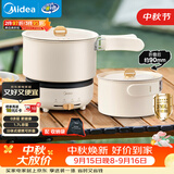 美的（Midea）电煮锅 电热锅 便携式折叠锅 分体式小电锅 316L不锈钢泡面锅 0涂层旅行出差烧水多功能锅XZC16X01
