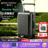游乐者（MUSIC TRAVELS）行李箱大容量深仓拉杆箱侧开盖旅行箱多功能密码登机箱高颜值耐用 深空钛灰/子母套装【科思创PC+YKK防爆拉链】 26英寸 【弹簧减震刹车轮+升级五轮承重】