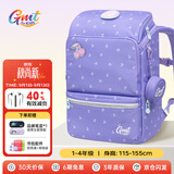 Gmt for kids儿童书包小学生开学轻便护脊双肩包大容量礼物1-4年级男女紫2026