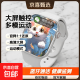 A6华强北S11智能手表大屏全触蓝牙接打电话音乐多功能黑科技运动手环商务学生情侣手表运动手环 A6白【S11旗舰版】全触多运动模式+水凝膜