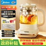 美的（Midea）0胶水全玻璃养生壶母婴泡奶机烧水壶电热恒温水壶全自动一体煮茶器800W大功率1.5LMK-YS15B215