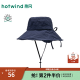 热风（Hotwind）女士户外大帽檐遮阳帽2026年春季新款系带圆顶防晒帽 29藏青兰 F