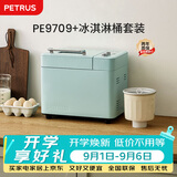 柏翠（petrus) 面包机PE9709+冰淇淋桶套餐