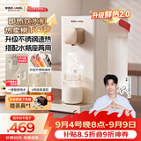 安吉尔即热饮水机家用桌面免安装台式烧水饮一体机便携泡奶冲奶直饮机小型烧水壶Y3692