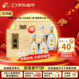 今世缘 淡雅国缘礼盒 幽雅醇厚型白酒 42度500mL*2瓶*2盒 送礼白酒