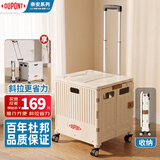 杜邦（DU PONT）奈安系列超市购物折叠小推车手拉货露营拉杆行李老人买菜拖车 【斜拉款】四轮万向带刹车