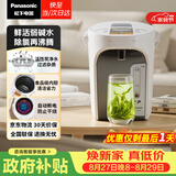 松下（Panasonic）电热水瓶家用电热水壶全自动智能保温烧水壶食品级涂层内胆恒温壶预约一键除氯3升大容量NC-ES3000