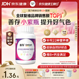 善存女士复合维生素 B族多种VCED烟酰胺铁钙镁锌硒B12多维元素片 80粒