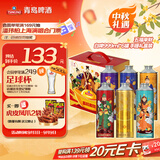 青岛啤酒（TsingTao）【京东定制 短保鲜啤】 五福来财 999ml*6罐 手提礼盒 中秋节送礼