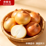 京鲜生山东黄洋葱 净重3斤装 单果150g+ 新鲜蔬菜 源头直发自营包邮