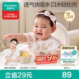 全棉时代婴儿纱布口水兜纯棉宝宝围嘴防吐奶口水巾围兜可旋转3条装29*32cm