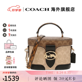 COACH蔻驰女包奢侈品大牌轻奢女士包包斜挎手提包盒子包 卡其色CBR31IMY7H