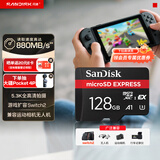 Sandisk闪迪128GB TF(MicroSD Express)内存卡 读880MB/s 写480MB/s 适配运动相机无人机 Switch2游戏机存储卡