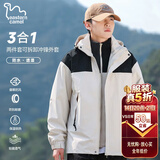 东方骆驼（EASTERN CAMEL）情侣三合一冲锋夹克男女装户外运动外套防风衣 象牙白三合一 L 