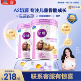 君乐宝至臻4段A2奶源高钙CBP儿童成长配方奶粉3周岁+）800g*2