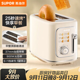 苏泊尔（SUPOR）面包机 三明治机多士炉早餐机烤吐司机 家用烤面包片 彩屏菜单多功能轻食机 6+1档火力可调 DJ808