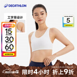 迪卡侬（DECATHLON）运动内衣女跑步健身防震内衣裹胸美背文胸健身背心女RUNW 工字背款米白色 L