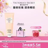 维多利亚的秘密（Victoria's Secret）植物盈润系列维密保湿护手霜滋润保湿不油腻送礼女教师节礼物 椰奶玫瑰香型