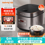 九阳（Joyoung）5升大容量4~5人家用智能微压电饭煲电饭锅大火力柴火饭多功能焖煮不粘内胆方煲50FZ821