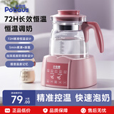 小壮熊（XIAOZHAUNGXIONG）恒温水壶婴儿恒温壶调奶器温热暖奶器家用冲奶粉电热烧水壶 316L千禧粉 1000ml 提壶记忆
