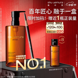 植村秀琥珀卸妆油+砍刀眉笔 礼盒套装 护肤清洁防水防汗 生日礼物送女友