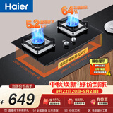海尔（Haier）【推荐H70A】燃气灶天然气 嵌入式台嵌两用双灶 煤气灶双灶 5.2kw猛火64%高热效BE6（天）