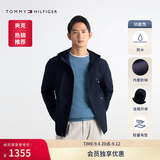 Tommy Hilfiger【防水微抓绒】出走都市秋冬男装连帽风衣款软壳夹克外套 深海蓝FAP XS （推荐：100-120斤）