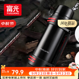 富光保温壶不锈钢大容量保温瓶车载真空保温水壶户外保温壶1200ML