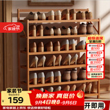 安尔雅楠竹简易鞋架门口宿舍鞋柜收纳防尘置物架鞋架子 折叠原色6层90cm