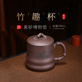百年利永宜兴紫砂盖杯纯全手工原矿紫泥竹趣杯功夫茶具男士办公泡茶水杯子