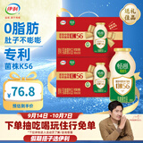 伊利畅意100%乳酸菌原味100ml*30瓶/提 5月产 中国专利菌株K56 乳酸菌原味100ml*60瓶乳酸菌饮料