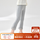 笛莎童装女童2025夏季新款儿童女孩宽松休闲脚口花边装饰喇叭打底裤 浅花灰 120