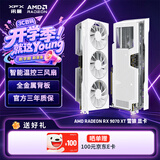 讯景（XFX）AMD RADEON RX 9070 XT 雪狼 16GB 白色 电竞游戏设计智能学习DeepSeek人工智能AI本地部署显卡