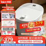 泰昌（Taicn）泡脚桶全自动按摩一体机加热足浴盆洗脚器过小腿高深美足杀菌京东自营【教师节礼物】TC-908MZ