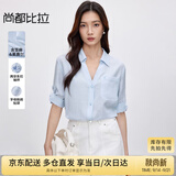 尚都比拉含亚麻多巴胺撞色绣花衬衫女秋季长袖V型翻领气质衬衣通勤上衣