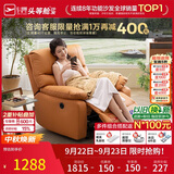 芝华仕头等舱9780电动单懒人沙发躺椅客厅阳台卧室布艺午睡休闲椅防水污