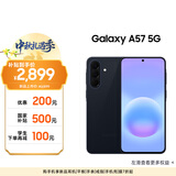 三星Galaxy A57 超薄5G手机 6.9mm纤薄机身 三摄超清夜拍 6.7英寸学生手机 国家补贴 8+256GB 远海蓝