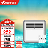 雷士（NVC）风暖浴霸单核机械系列照明排气暖风机兼容安装Y328浴室