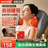 奥克斯（AUX）颈椎按摩器肩颈腰背多功能按摩枕头肩颈背腰部按摩仪按摩垫馒头枕教师节礼物生日送老师爸爸妈妈 【旗舰充电款】20个按摩头+红光热敷+超长续航