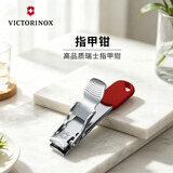 维氏（VICTORINOX）瑞士军刀指甲钳(2功能)59mm不锈钢指甲刀家用便携指甲剪8.2050.B1