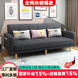 卓芝 布艺沙发床客厅卧室组合家具北欧现代小户型出租房公寓折叠沙发 5号深灰色(棉麻布) 3人位(1.7米长*宽0.95米)配2抱枕